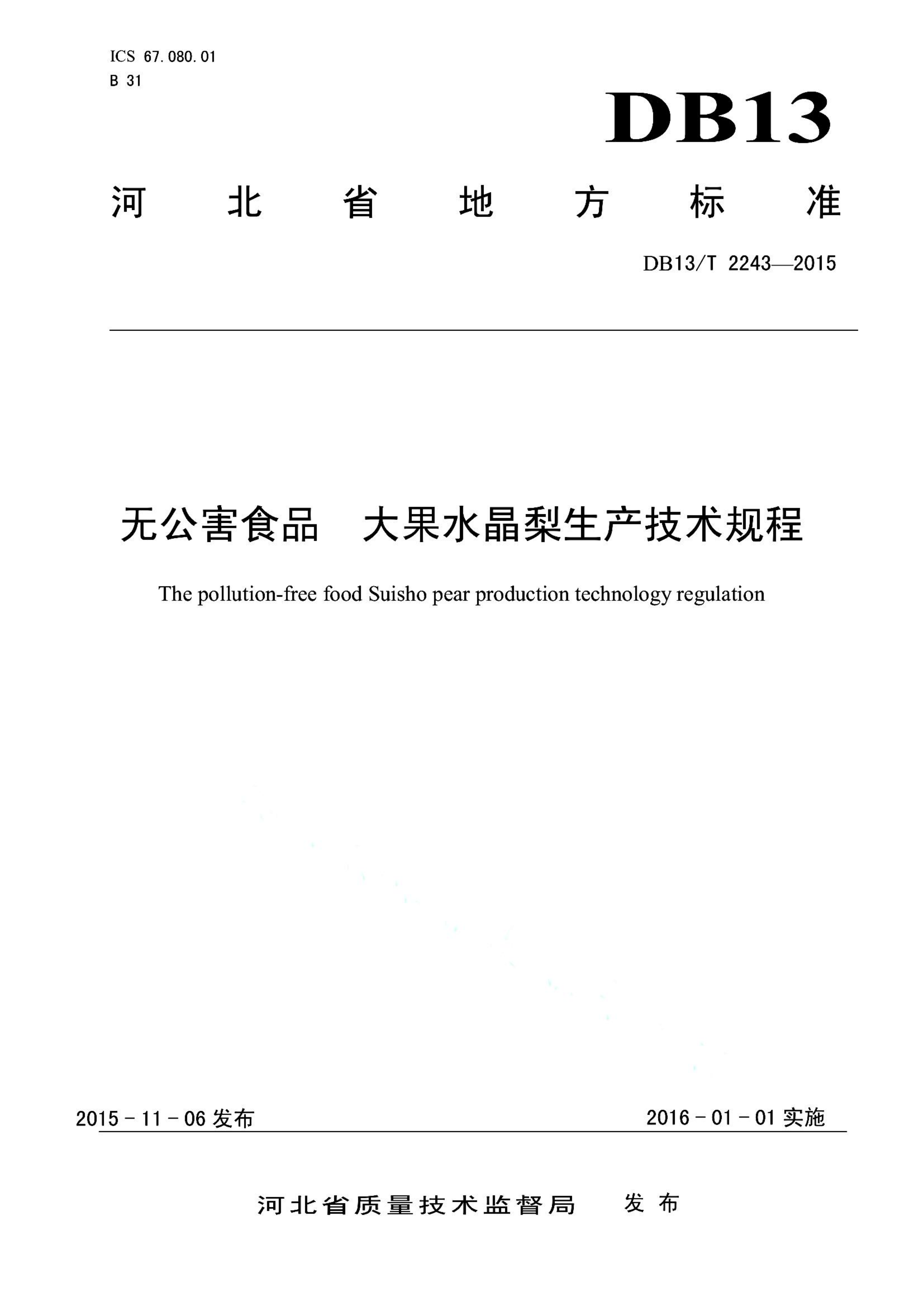 资源详情图